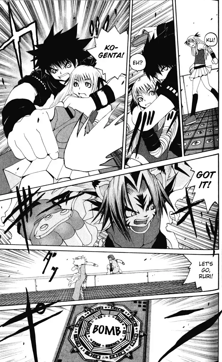 Onmyou Taisenki Chapter 15 23